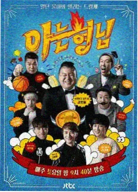 综艺今晚开麦福利在线视频